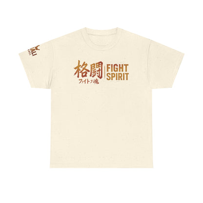 MMAli APPAREL - Fight Spirit Heavy Cotton Tee